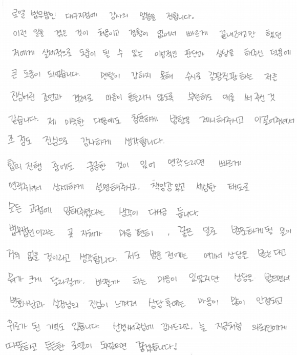 고객후기 이미지